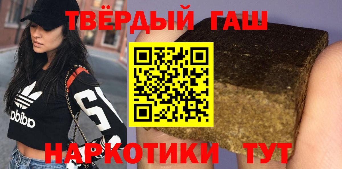 ГАШИШ Изолятор Сыктывкар