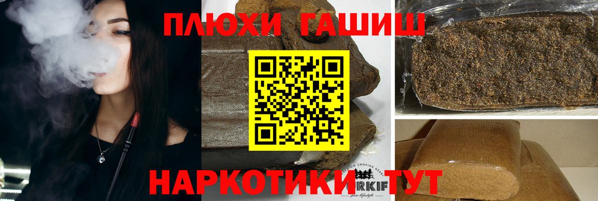 ГАШ ice o lator  Вход с VPN  Сыктывкар 