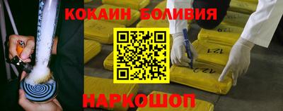 меф Белореченск