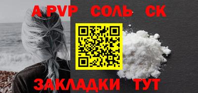 мдма Белорецк