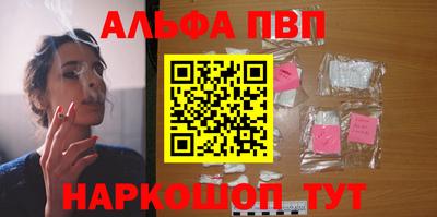 мдма Белорецк