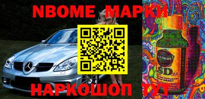 MESCALINE Бердск