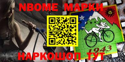MESCALINE Бердск