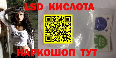 меф Белореченск