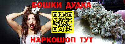 MESCALINE Бердск
