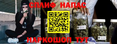 меф Белореченск