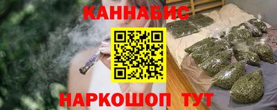 меф Белореченск