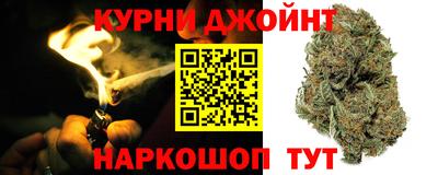 меф Белореченск