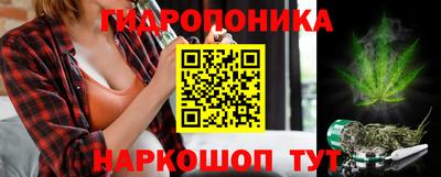 меф Белореченск