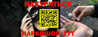 MESCALINE Бердск