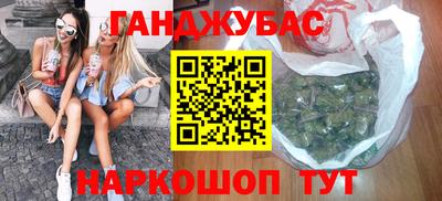 меф Белореченск