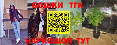 MESCALINE Бердск