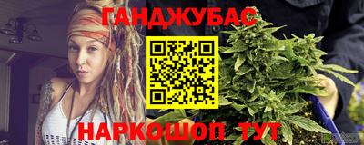 меф Белореченск