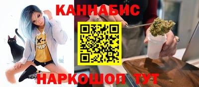 MESCALINE Бердск