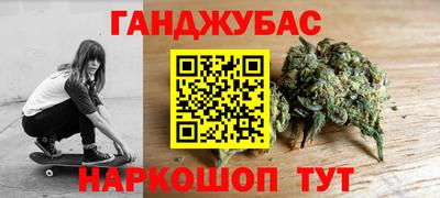 мдма Белорецк