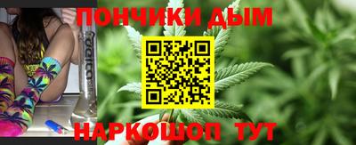 меф Белореченск