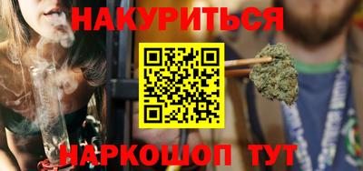меф Белореченск