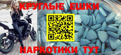 MESCALINE Бердск