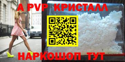 меф Белореченск