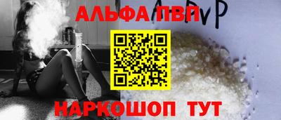мдма Белорецк
