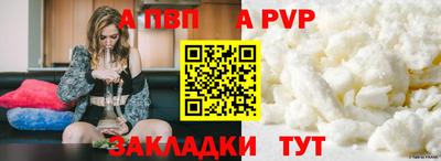 шишки Аша