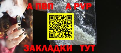 мдма Белорецк
