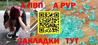 скорость mdpv Баксан