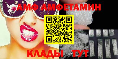 шишки Аша