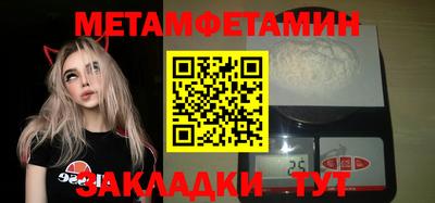 мдма Белорецк