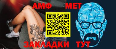 мдма Белорецк
