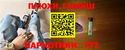 шишки Аша