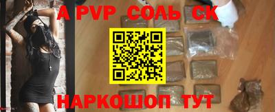 MESCALINE Бердск