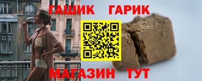 мдма Белорецк