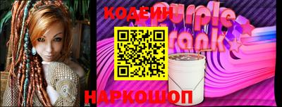 MESCALINE Бердск