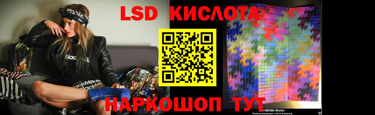 ЛСД экстази кислота  Лсд 25 экстази  Вход с VPN  Сыктывкар  ЛСД экстази ecstasy 