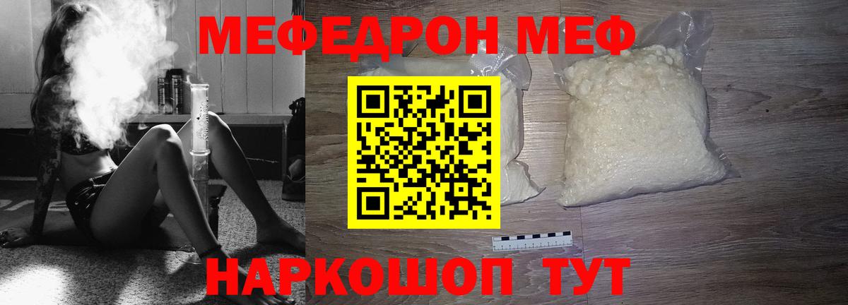 Марихуана  МЕТАМФЕТАМИН  Сыктывкар  Кокаин  Меф МЯУ МЯУ   Вход с VPN  ГАШ  МАРИХУАНА 