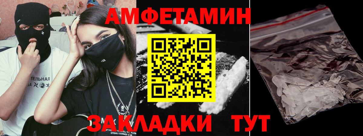 Первитин Декстрометамфетамин 99.9%  Первитин Декстрометамфетамин 99.9%  Сыктывкар  Вход с VPN 
