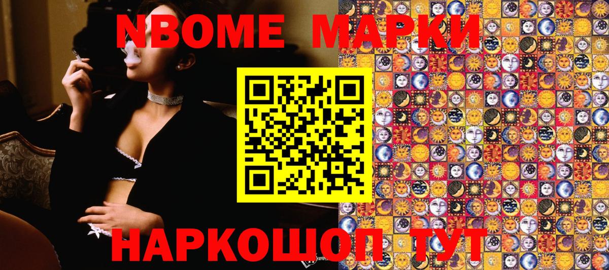 Сыктывкар  Наркотические марки 1500мкг  Вход с VPN 