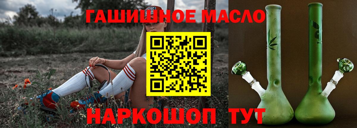 ТГК вейп с тгк Сыктывкар