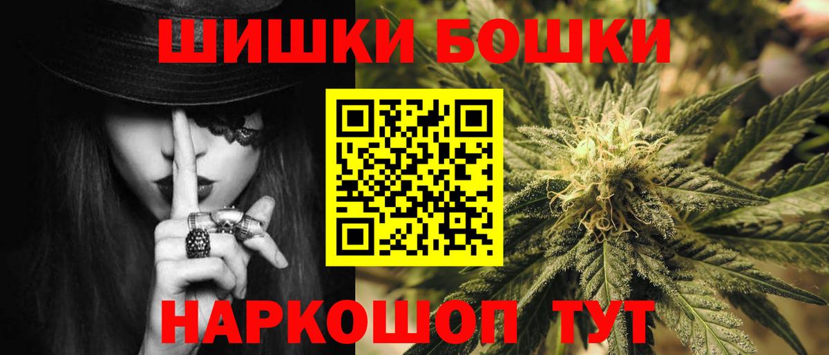 Шишки марихуана планчик Сыктывкар